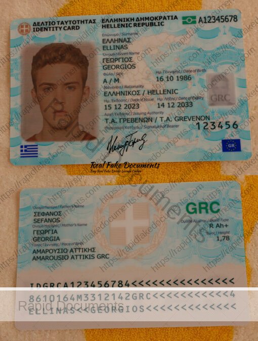 Greece ID Card