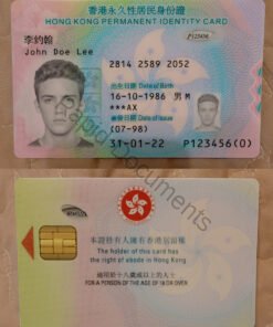 Hong Kong ID new