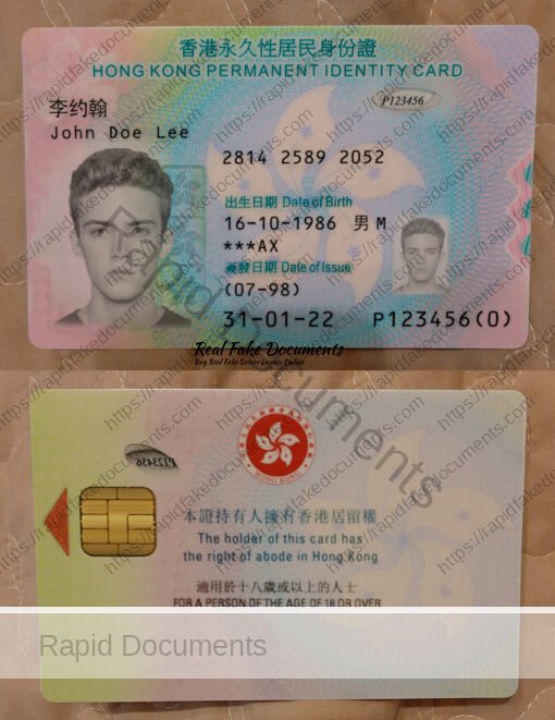 Hong Kong ID new