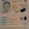 Hungary ID card