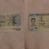 Israel Driving Licence
