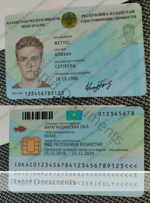 Kazakhstan ID