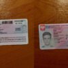 Poland ID