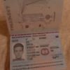 Poland passport (2018)