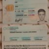 Portugal ID Card