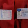 Romania DL