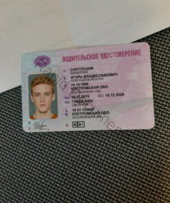 Russia Driving License