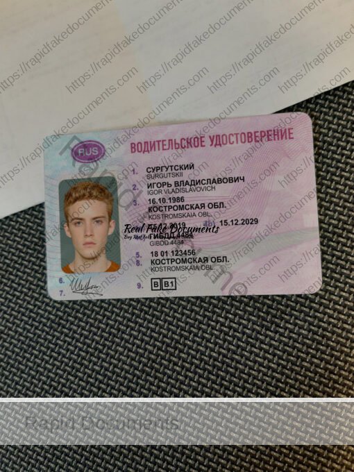 Russia Driving License