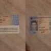 Slovakia ID Card