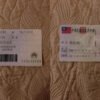 Taiwan ID card