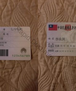Taiwan ID card