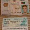 UAE ID Card