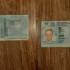Ukraine Driving License