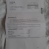 Chase Bank Statement