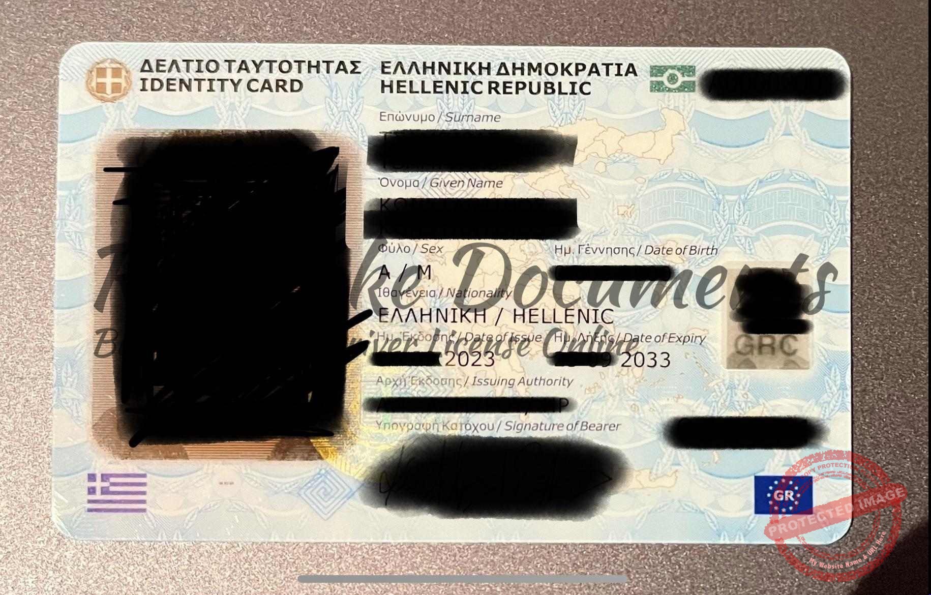 greece id